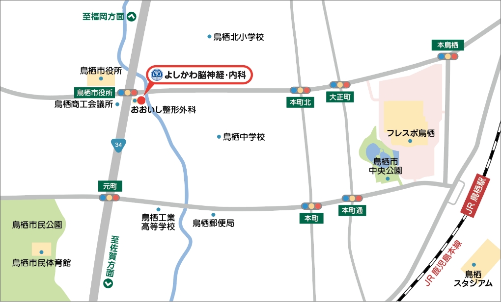 よしかわ脳神経・内科